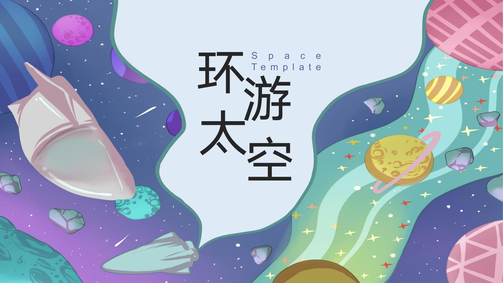 宏图中创传媒影视制作